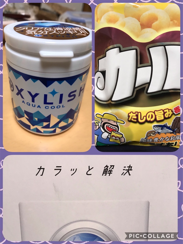 f:id:arakitokoya:20200818201324j:image f:id:arakitokoya:20200818201324j:image
