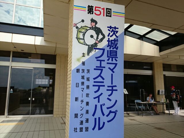 朝日新聞社賞受賞 洗高応援隊の日記