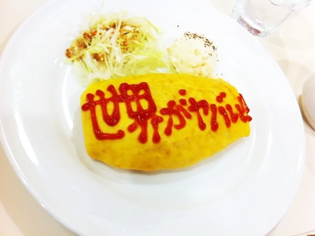 f:id:arama0123:20110911144717j:image