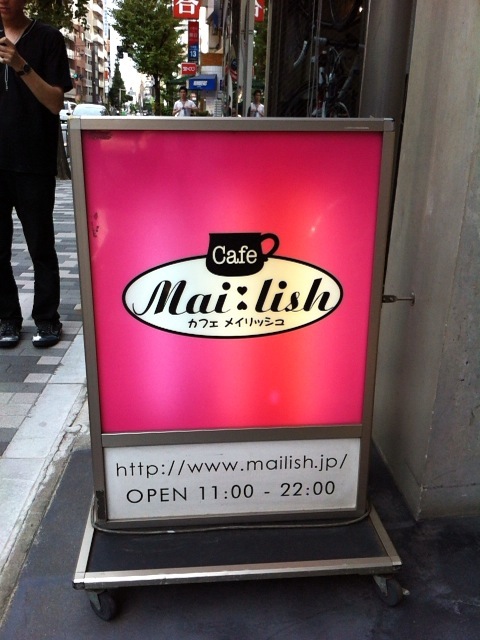 f:id:arama0123:20110911155455j:image