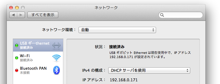 f:id:arama0123:20120121203108p:image