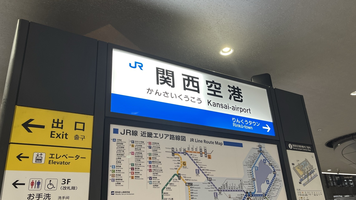 f*5様 鉄道駅名標 かすが KASUGA