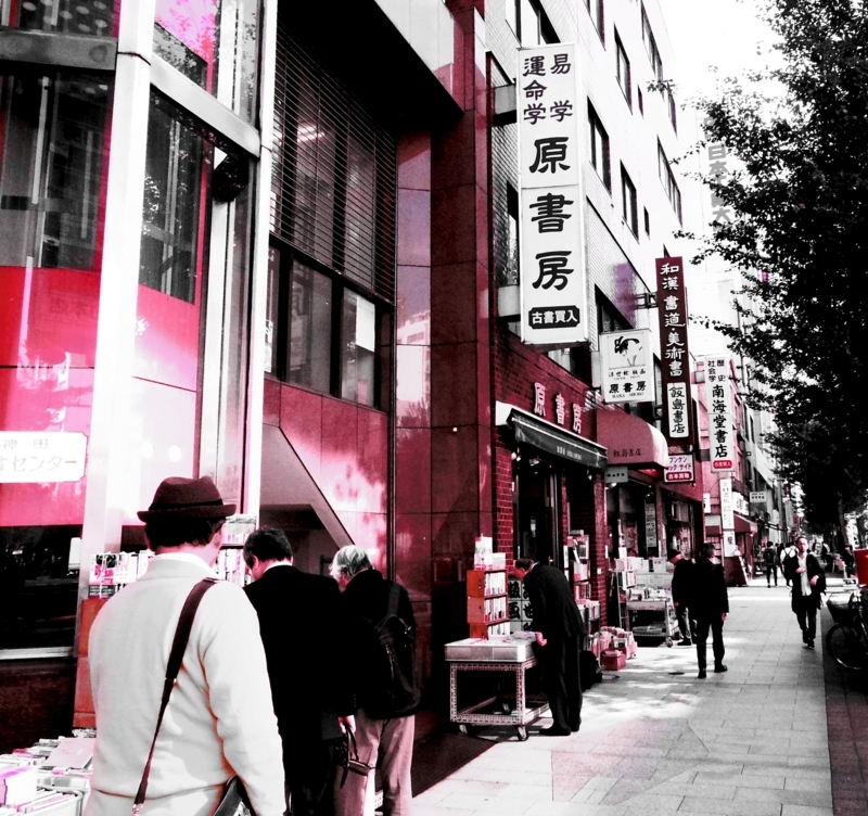 f:id:aramasachan:20171111091230j:plain f:id:aramasachan:20171111091230j:plain