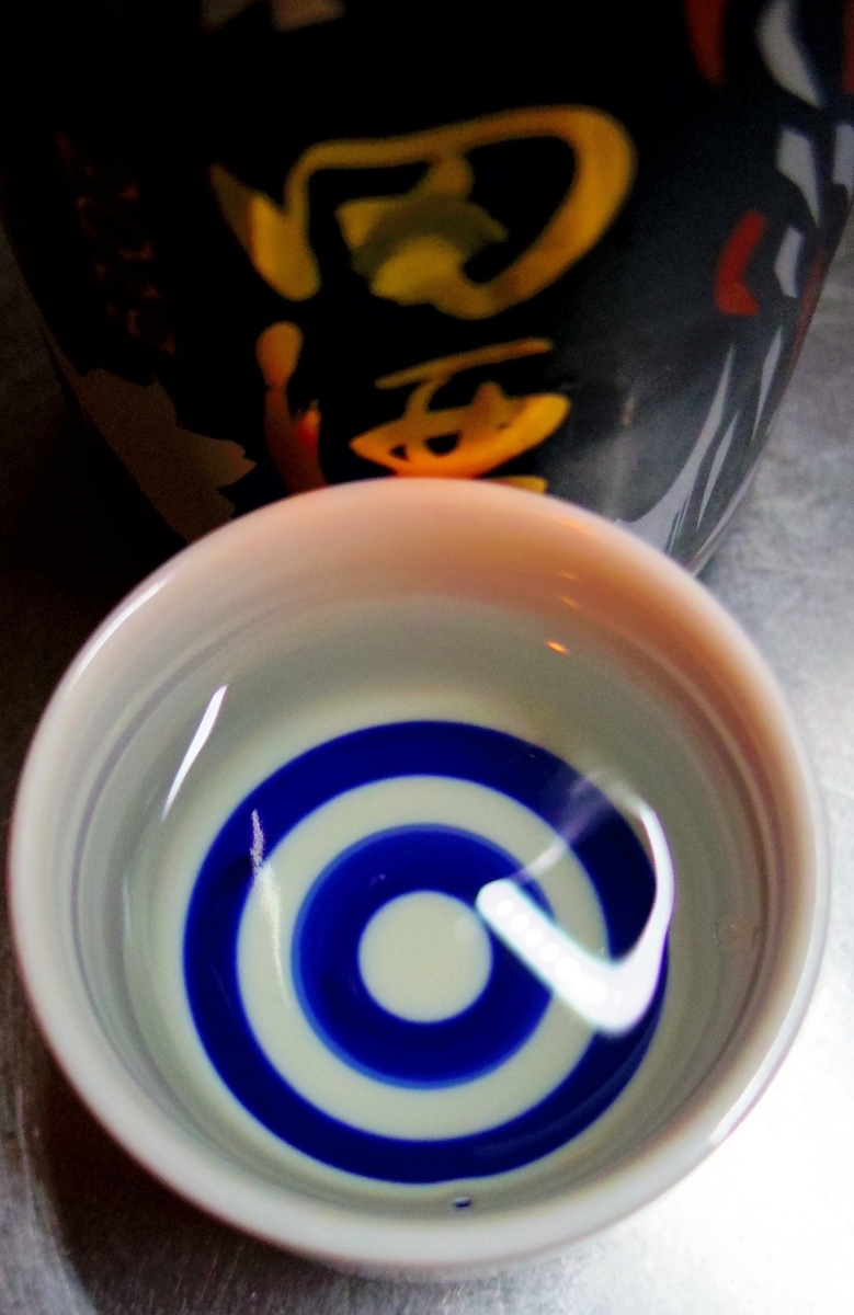 f:id:aramasachan:20190103100858j:plain