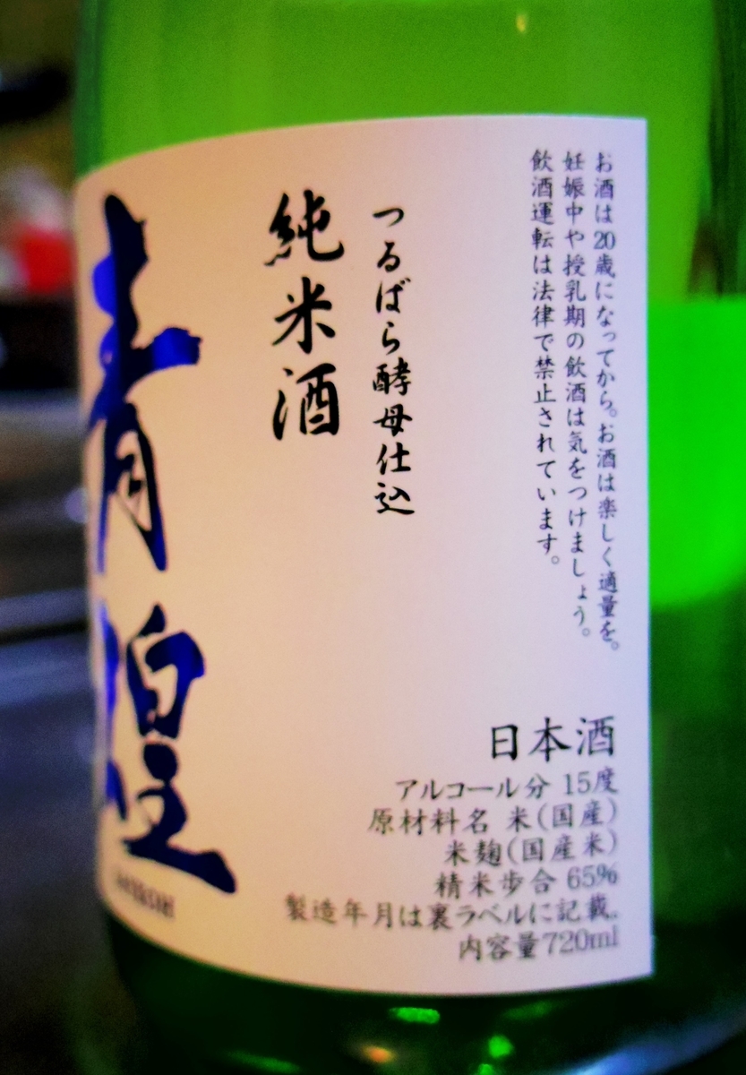 f:id:aramasachan:20190202012609j:plain