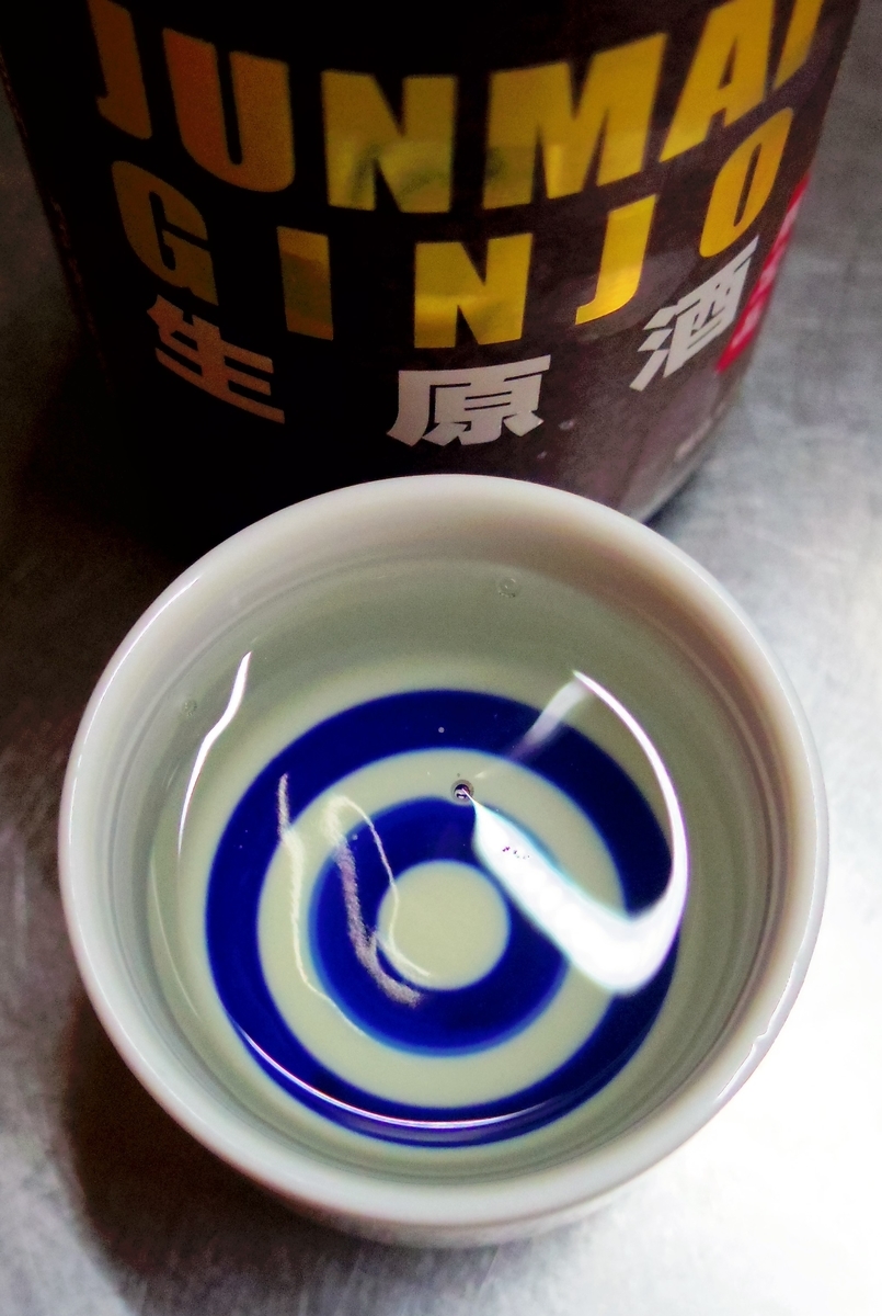 f:id:aramasachan:20190214215544j:plain