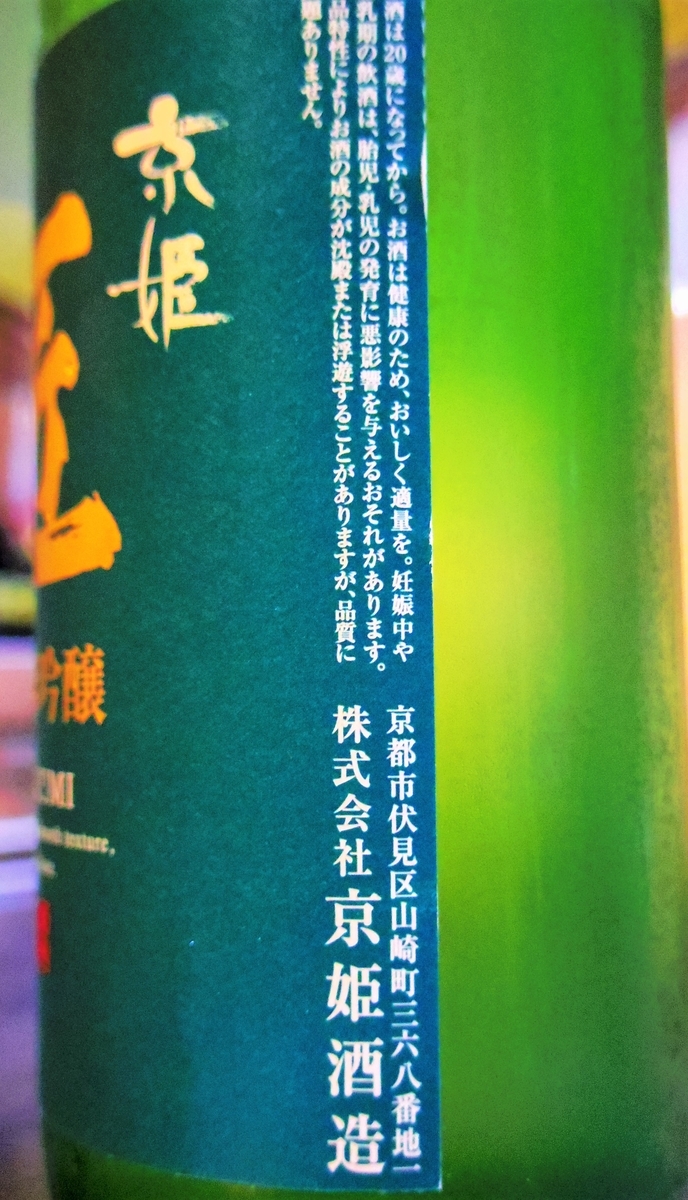 f:id:aramasachan:20190219213858j:plain