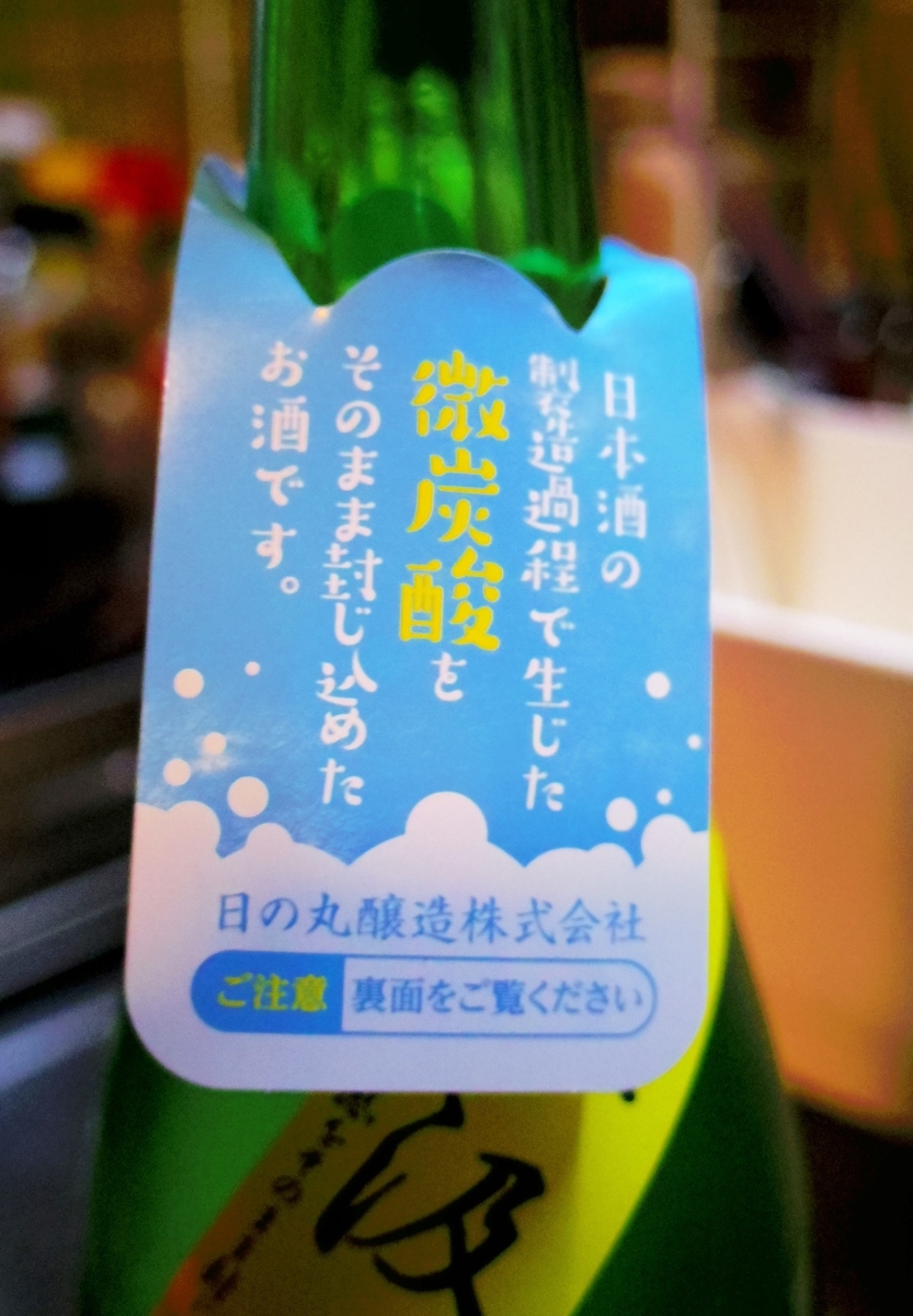 f:id:aramasachan:20190320193834j:plain