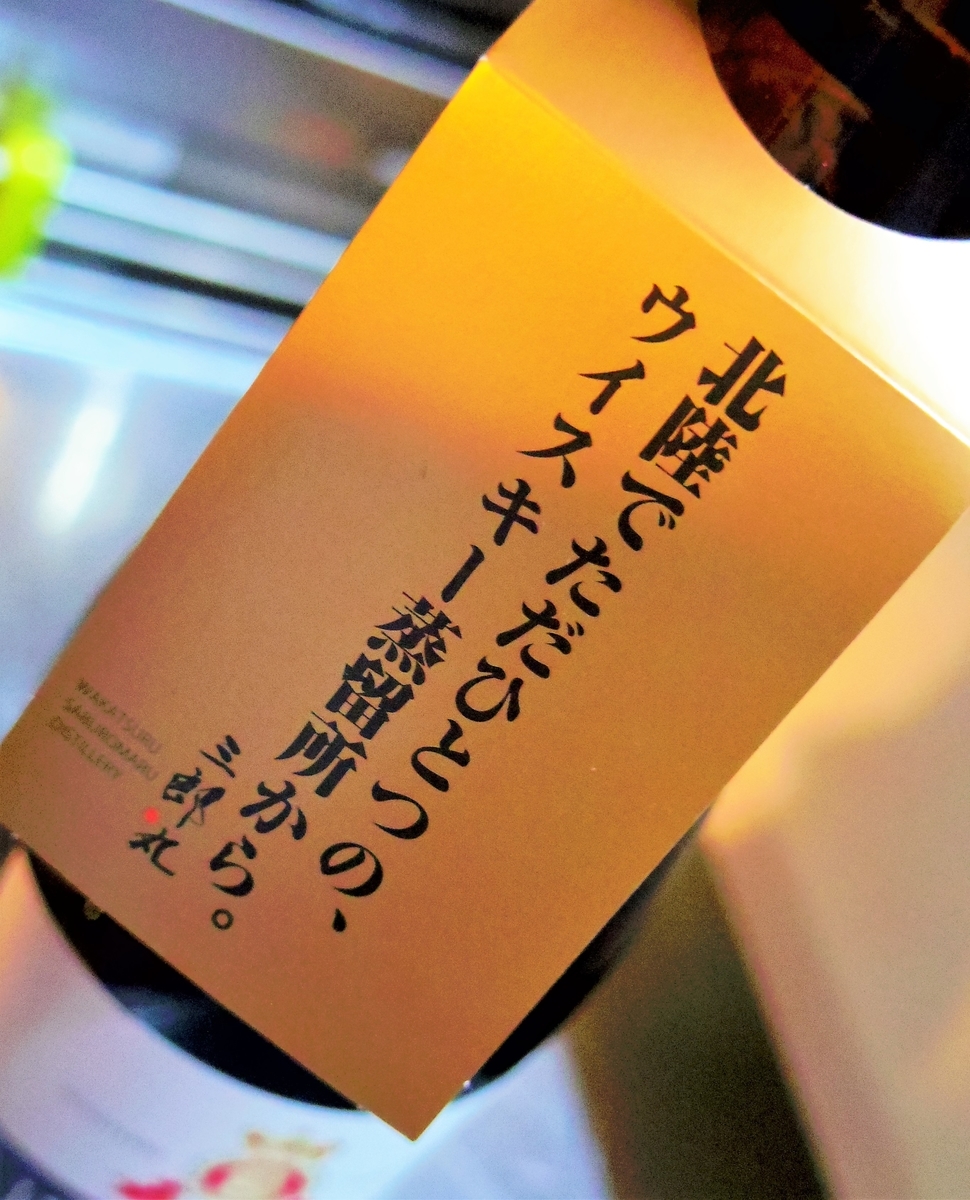 f:id:aramasachan:20190329194952j:plain