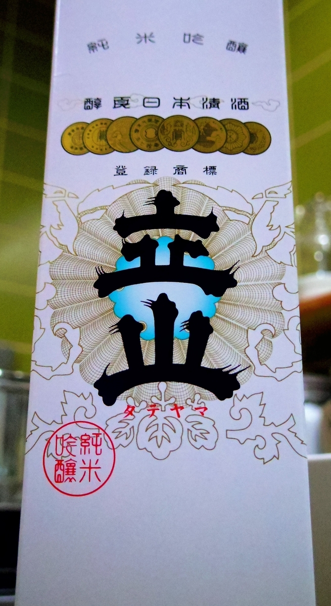 f:id:aramasachan:20190523192622j:plain