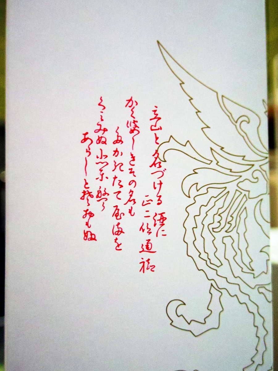 f:id:aramasachan:20190523192623j:plain