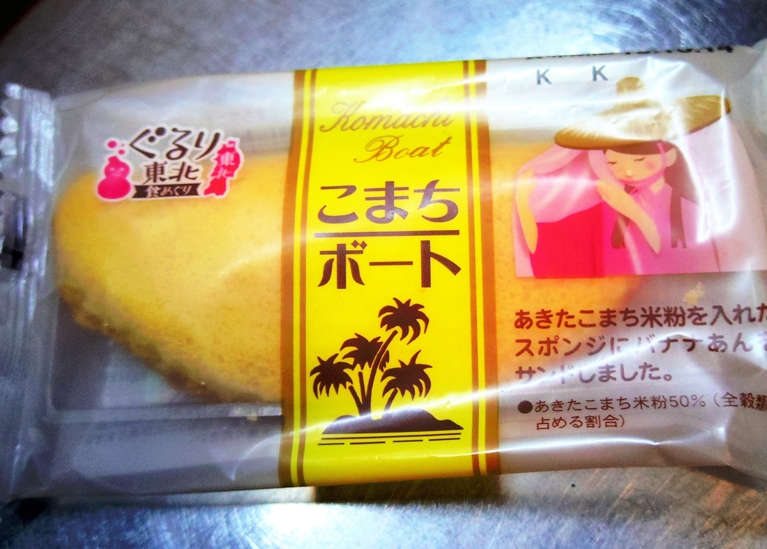 f:id:aramasachan:20191013160937j:plain