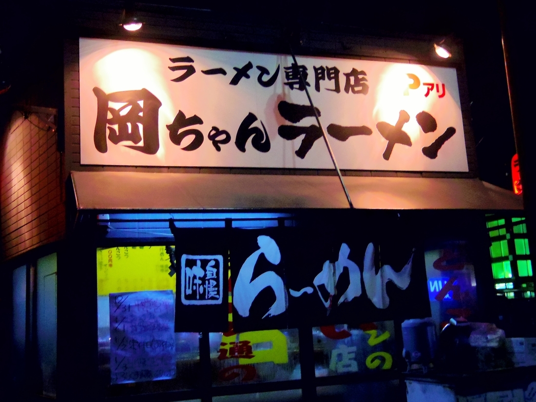 f:id:aramasachan:20191231142120j:plain f:id:aramasachan:20191231142120j:plain