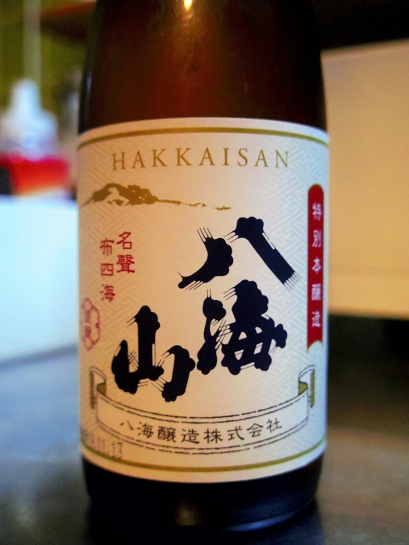 非常に高い品質 八海山 特別本醸造 地酒とおつまみと - 日本酒