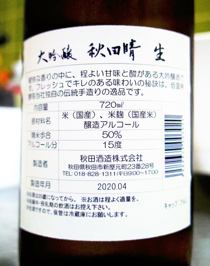 f:id:aramasachan:20200508200229j:plain f:id:aramasachan:20200508200229j:plain