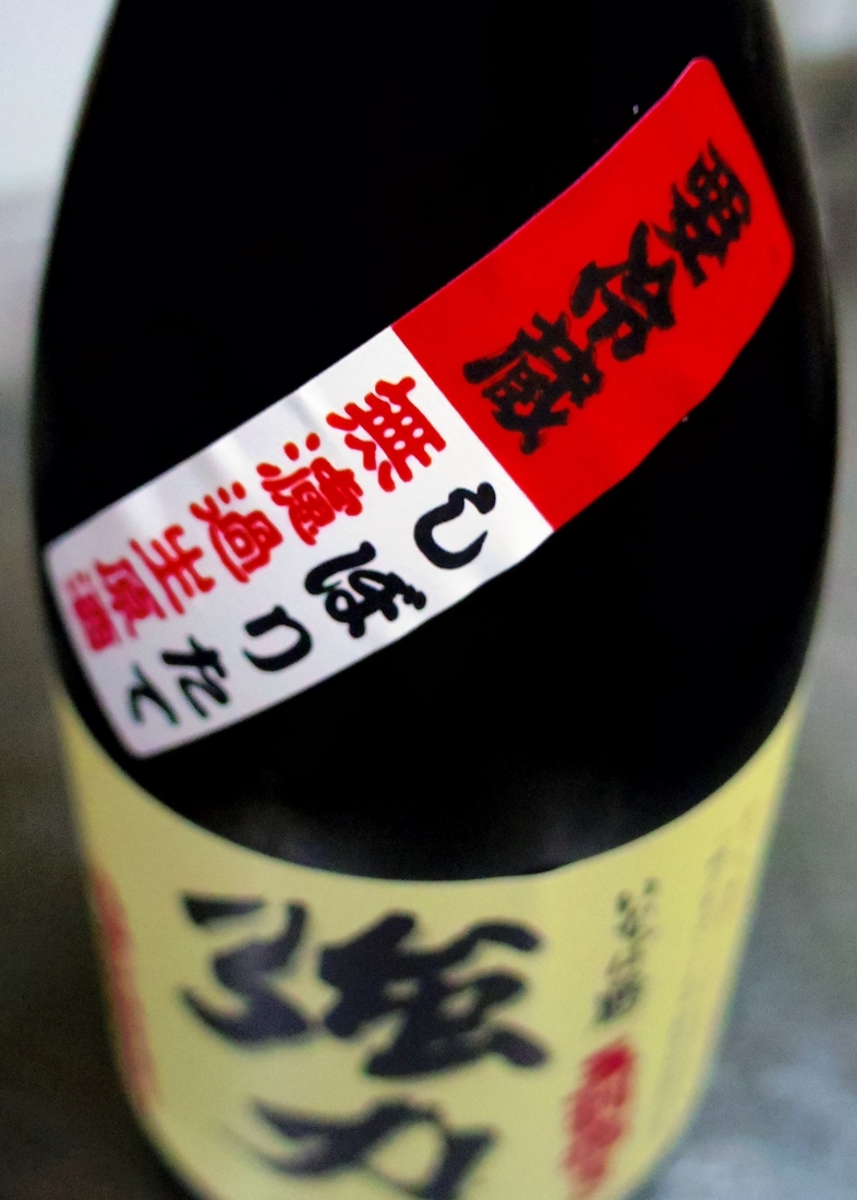f:id:aramasachan:20200607183925j:plain