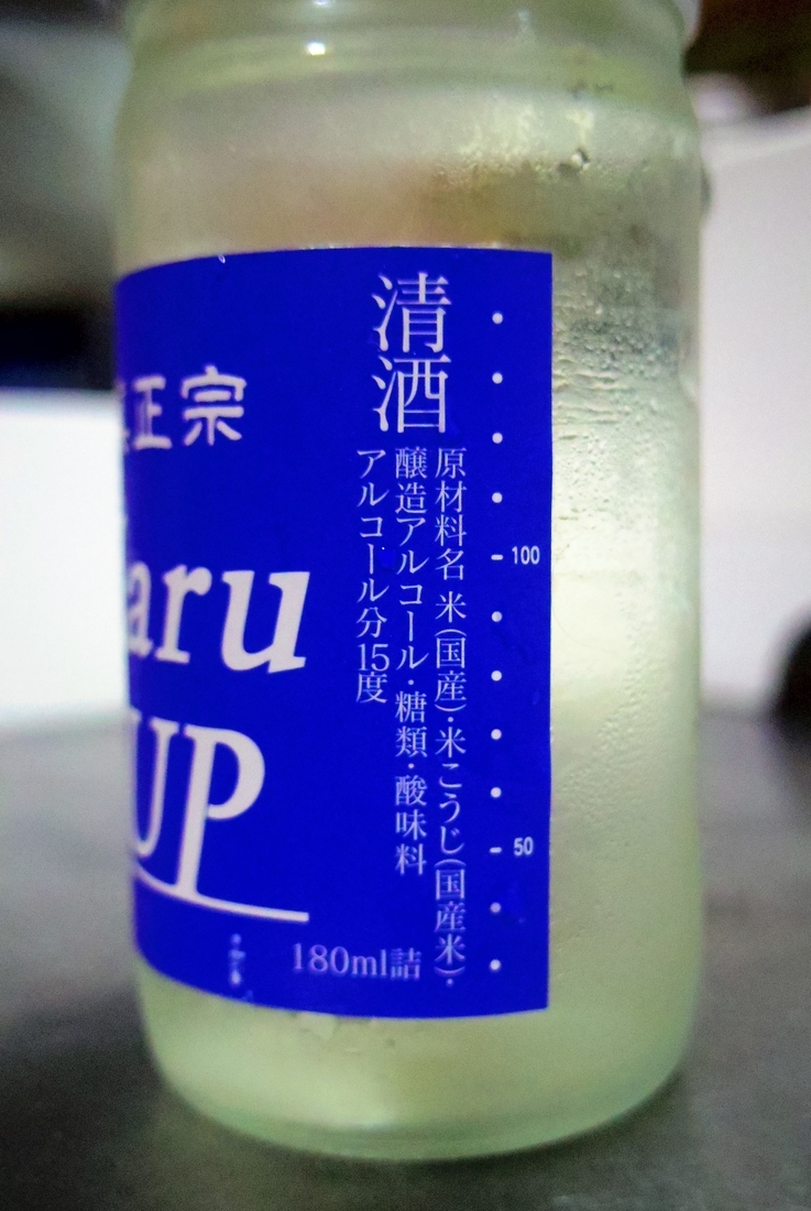 f:id:aramasachan:20200626204028j:plain