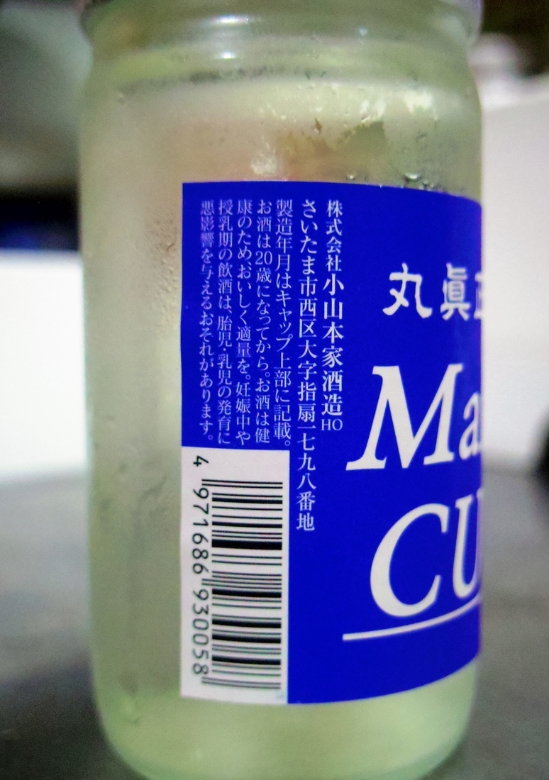 f:id:aramasachan:20200626204043j:plain