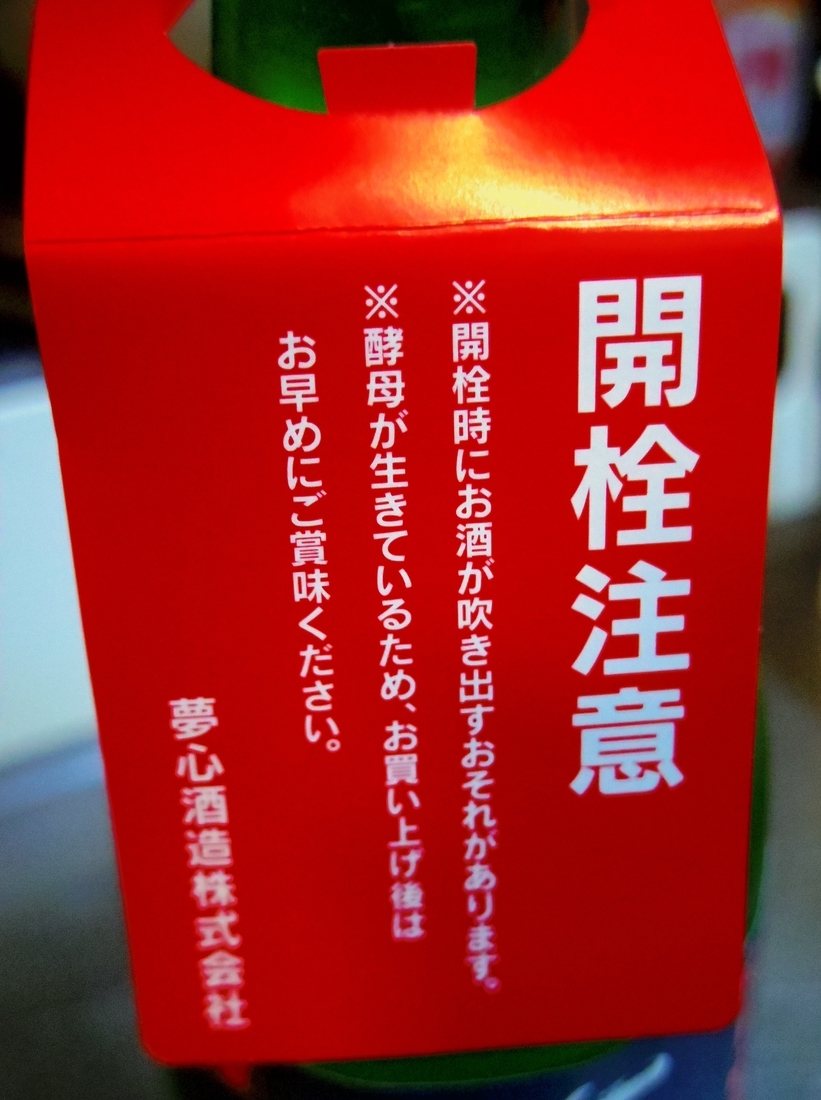 f:id:aramasachan:20201202193418j:plain