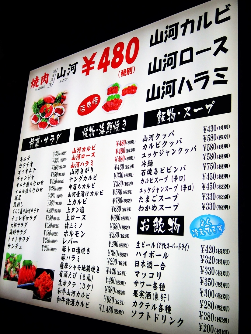 f:id:aramasachan:20201229091744j:plain
