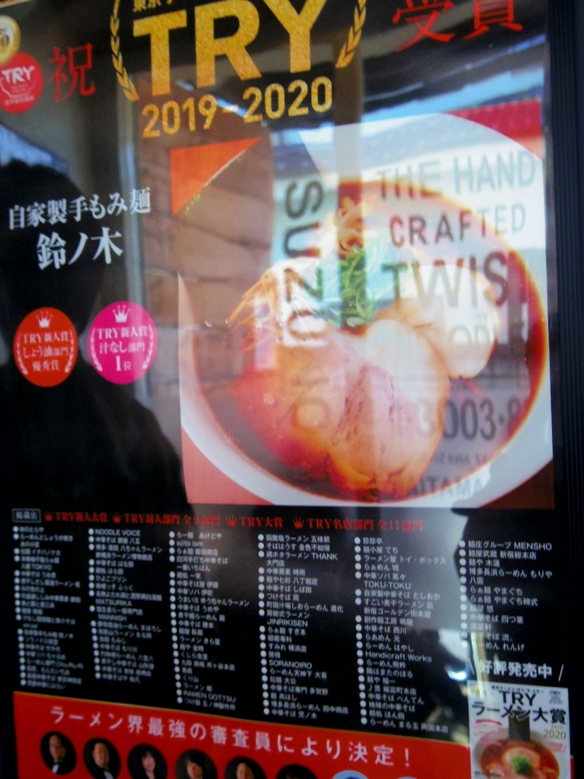 f:id:aramasachan:20210220093946j:plain