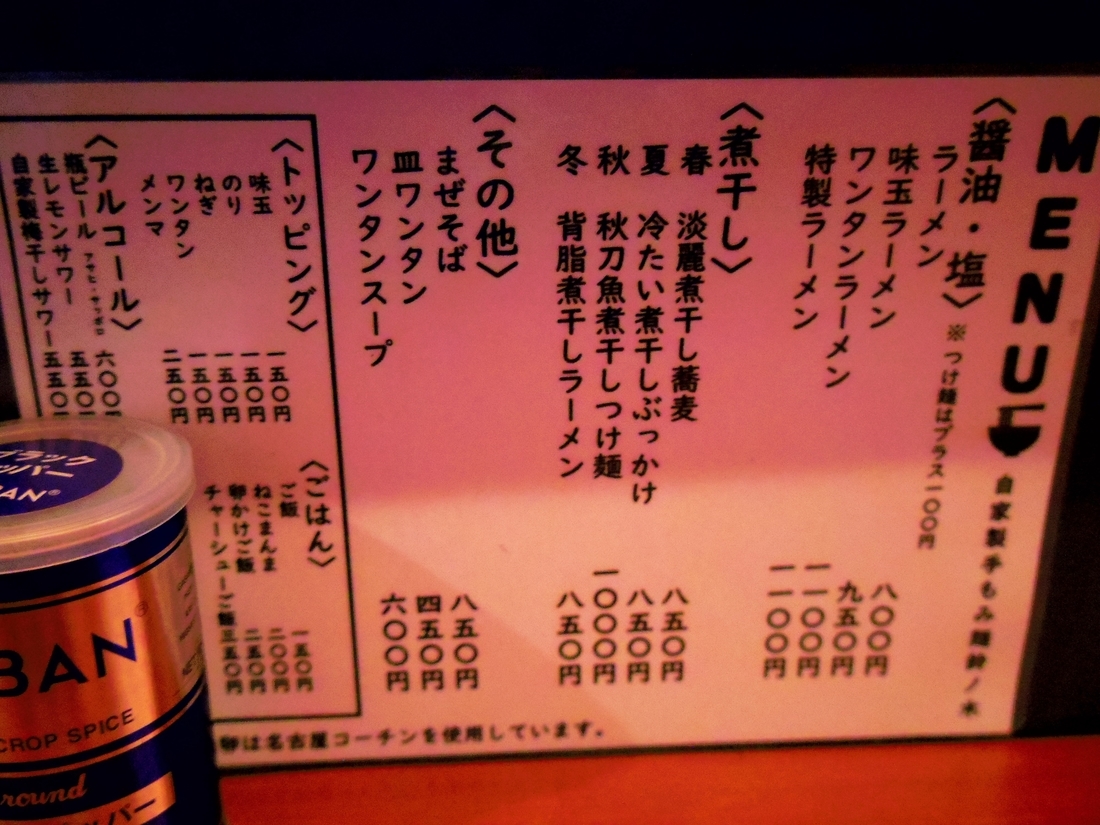 f:id:aramasachan:20210220093959j:plain
