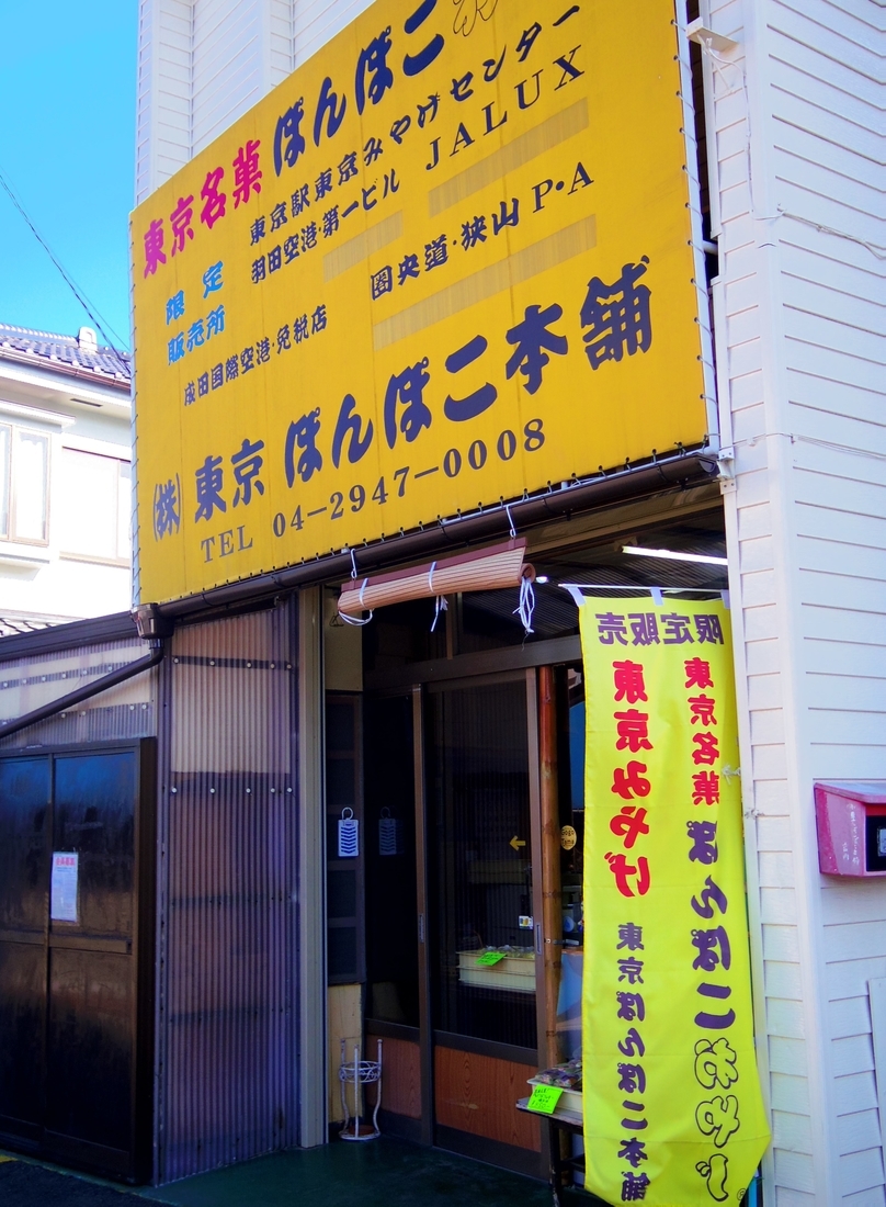f:id:aramasachan:20210220094035j:plain
