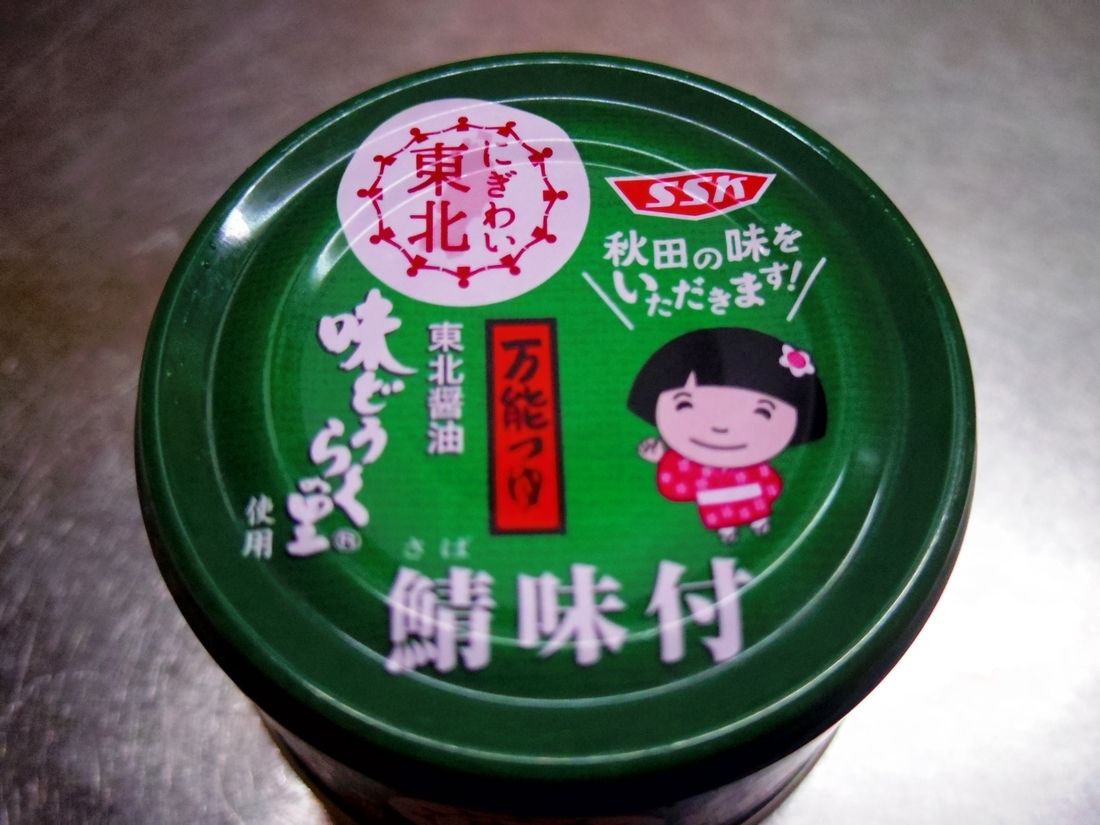 f:id:aramasachan:20210325163244j:plain