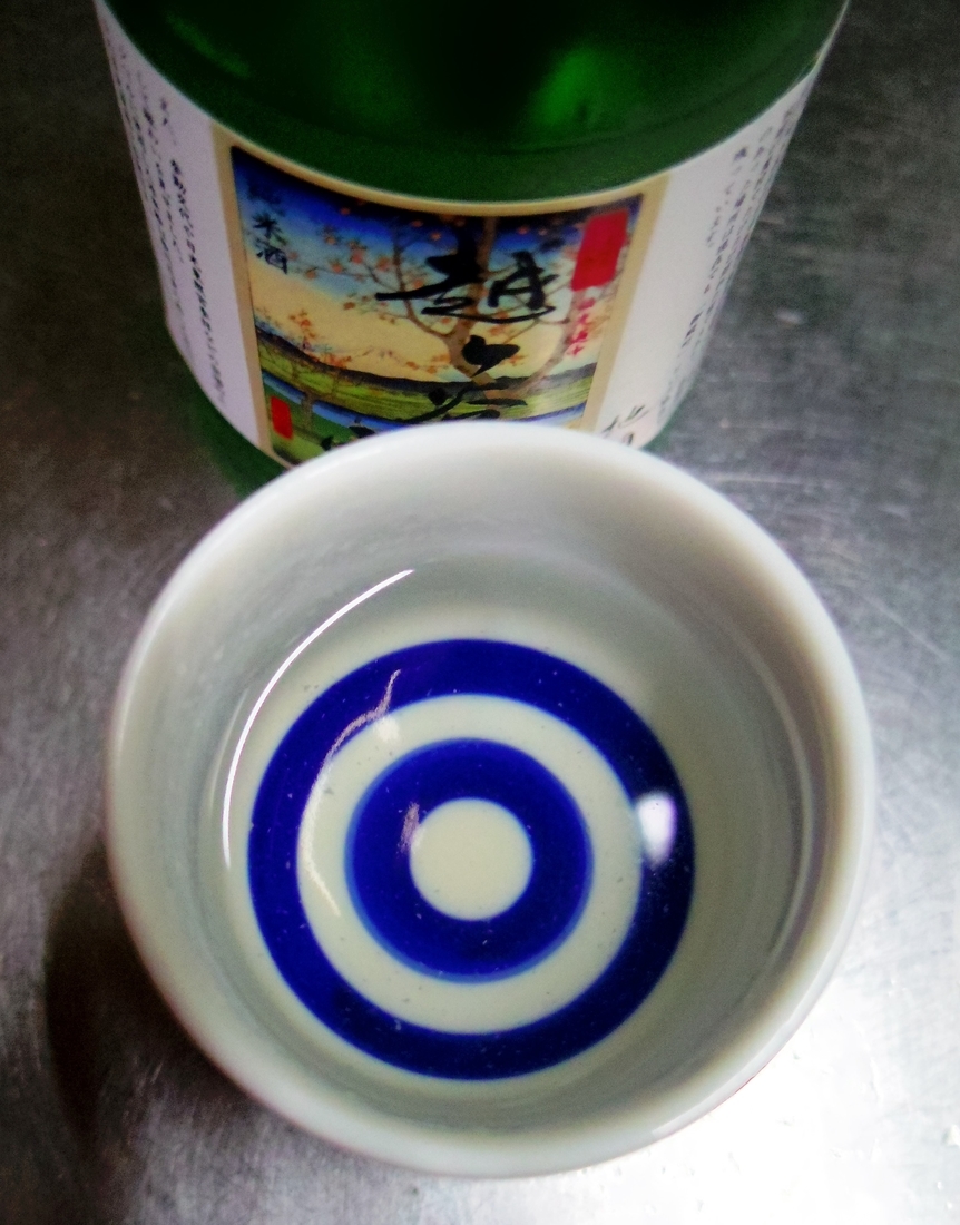 f:id:aramasachan:20210602204345j:plain