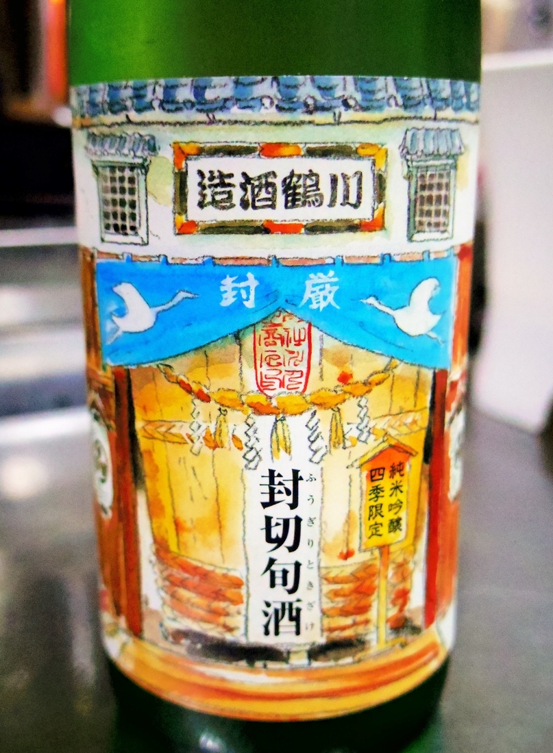 【新品未開封】竹鶴 余市　響　知多　4本セット image_whisky.png