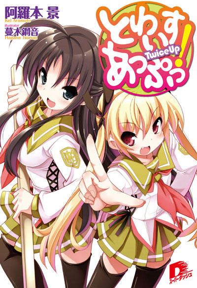 f:id:aramotokei:20110215191911j:image