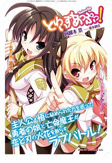 f:id:aramotokei:20110218013156j:image