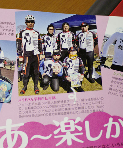 f:id:aramotokei:20110328193953j:image
