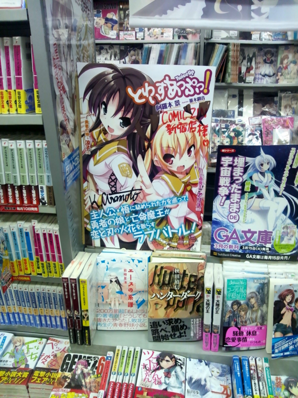 f:id:aramotokei:20110409181723j:image