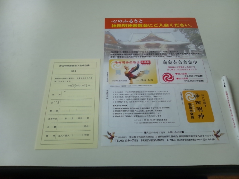 f:id:aramotokei:20110421125544j:image