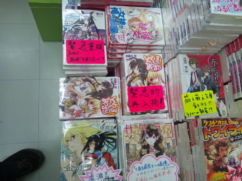 f:id:aramotokei:20110421140916j:image