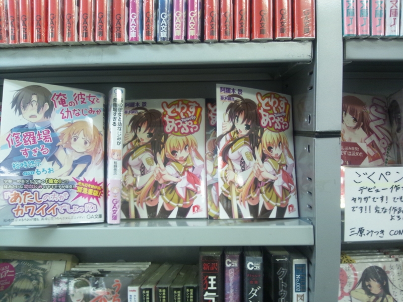 f:id:aramotokei:20110611175828j:image