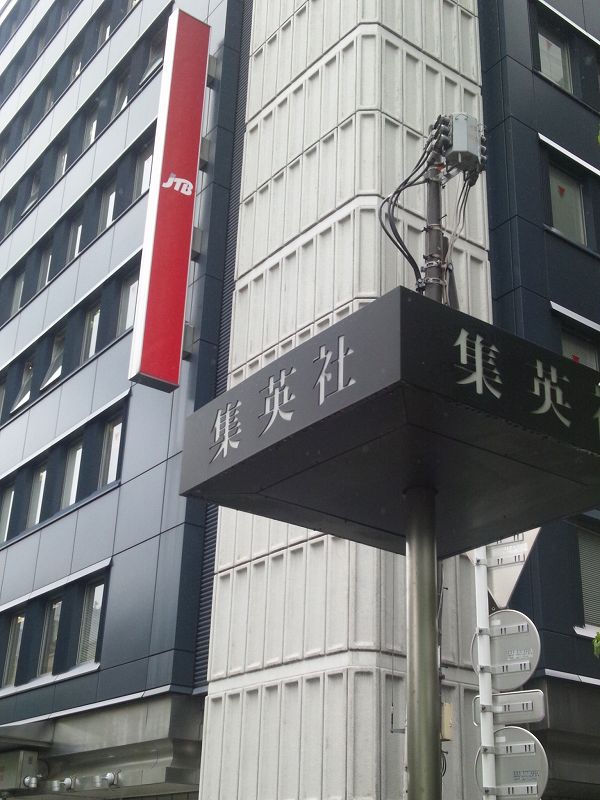 f:id:aramotokei:20110617220243j:image