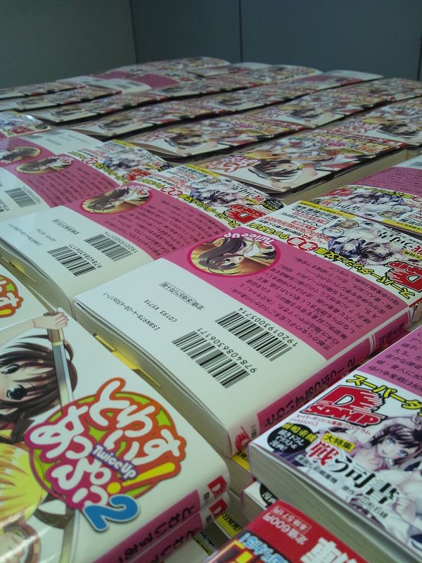 f:id:aramotokei:20110617220245j:image