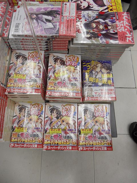 f:id:aramotokei:20110624180632j:image:w640