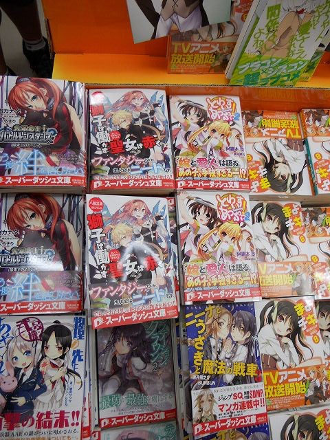 f:id:aramotokei:20110624180633j:image:w640