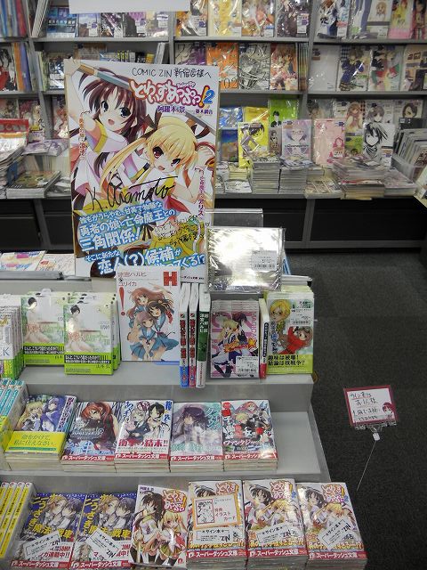 f:id:aramotokei:20110624180641j:image