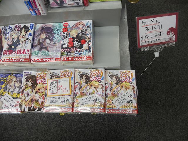 f:id:aramotokei:20110624180642j:image