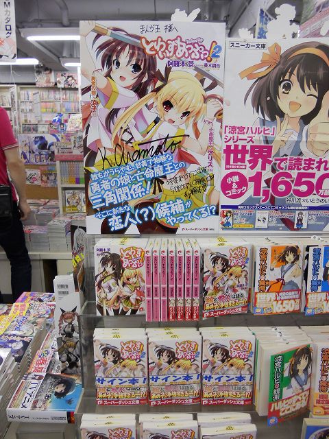 f:id:aramotokei:20110624190945j:image