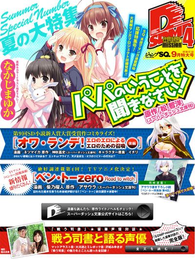 f:id:aramotokei:20110722190617j:image f:id:aramotokei:20110722190617j:image