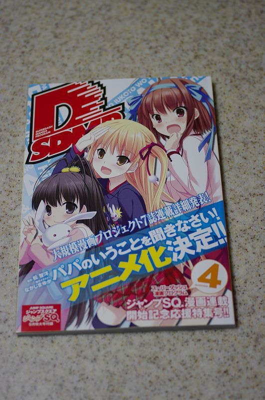 f:id:aramotokei:20110802163730j:image f:id:aramotokei:20110802163730j:image