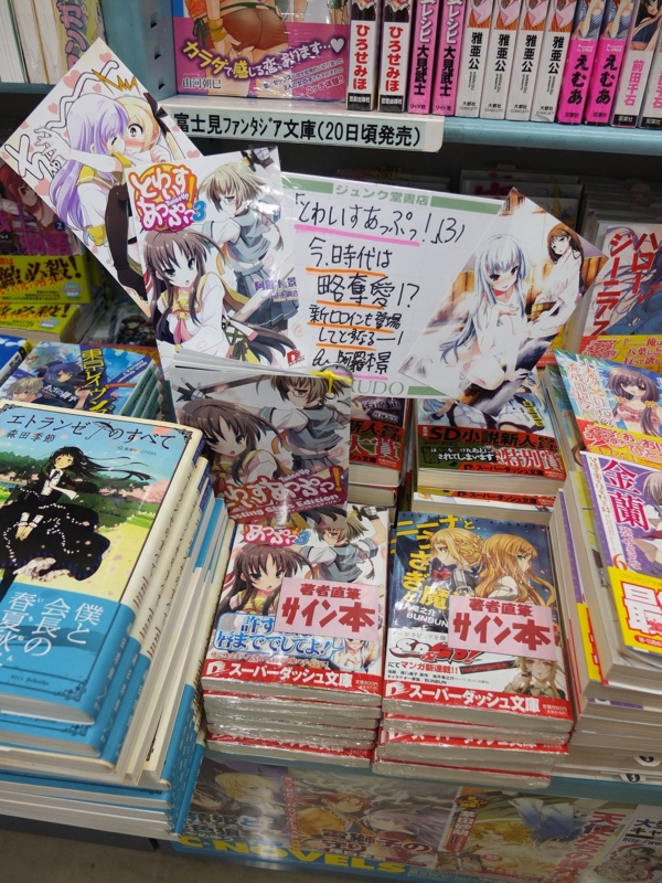 f:id:aramotokei:20111026162246j:image:w640