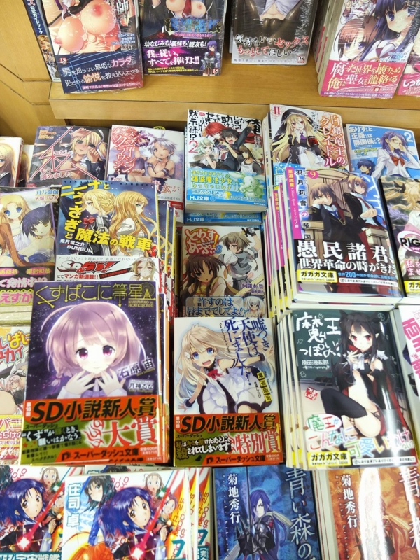f:id:aramotokei:20111026162708j:image:w640