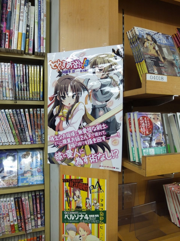 f:id:aramotokei:20111026162710j:image:w640