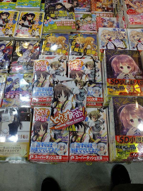f:id:aramotokei:20111028140451j:image:w640